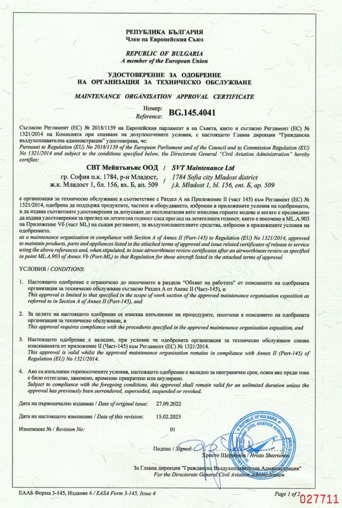 Aircraft Maintenance Certificate - Page 1